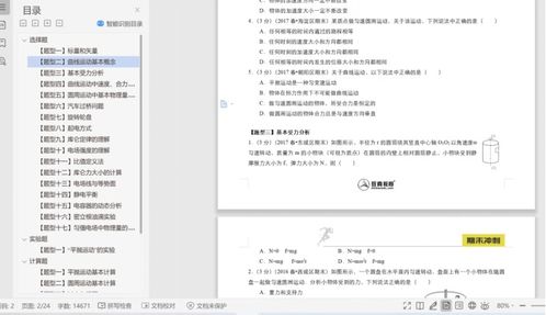 把握话语权 用精细化产品打造超预期的收藏品鉴定评估服务
