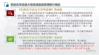 危险化学品重大危险源辨识与收藏品鉴定评估服务 2019年新视角