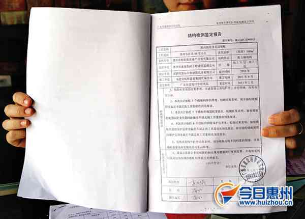 和田玉无质检证书产品销售安全吗？如何确保购买产品鉴定准确与收藏品鉴赏评估服务指南