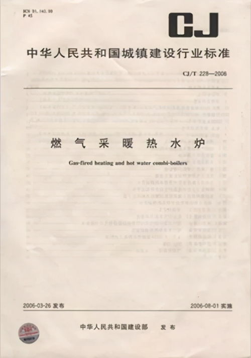 迪森家居斩获“全国产品和服务质量诚信示范企业”等奖项，推动收藏品鉴定评估服务新高度